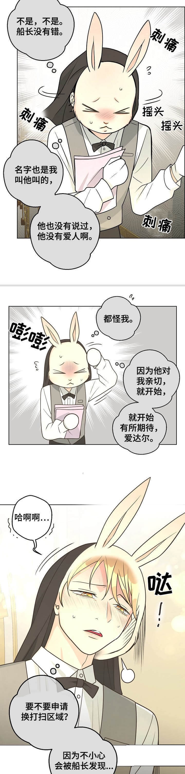 第101话11