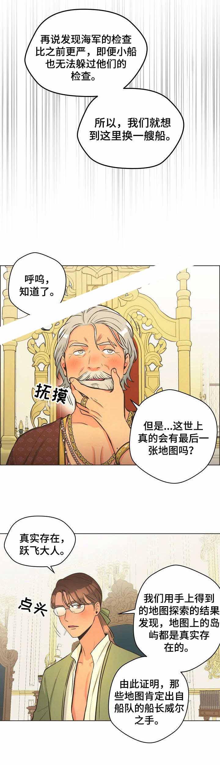 第30话9