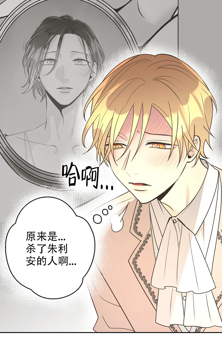 第140话13