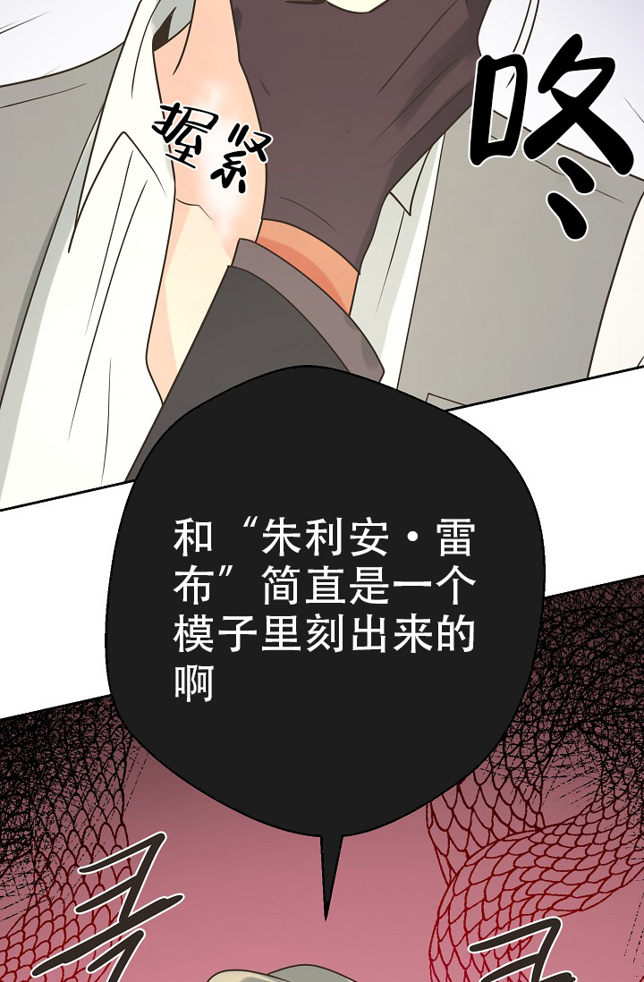 第144话32