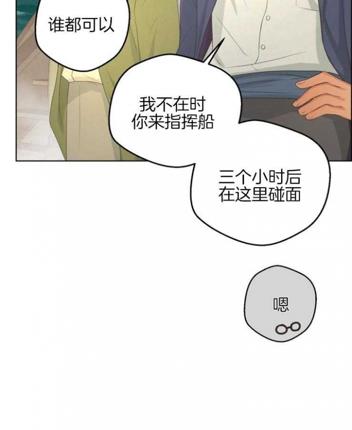 第76话25