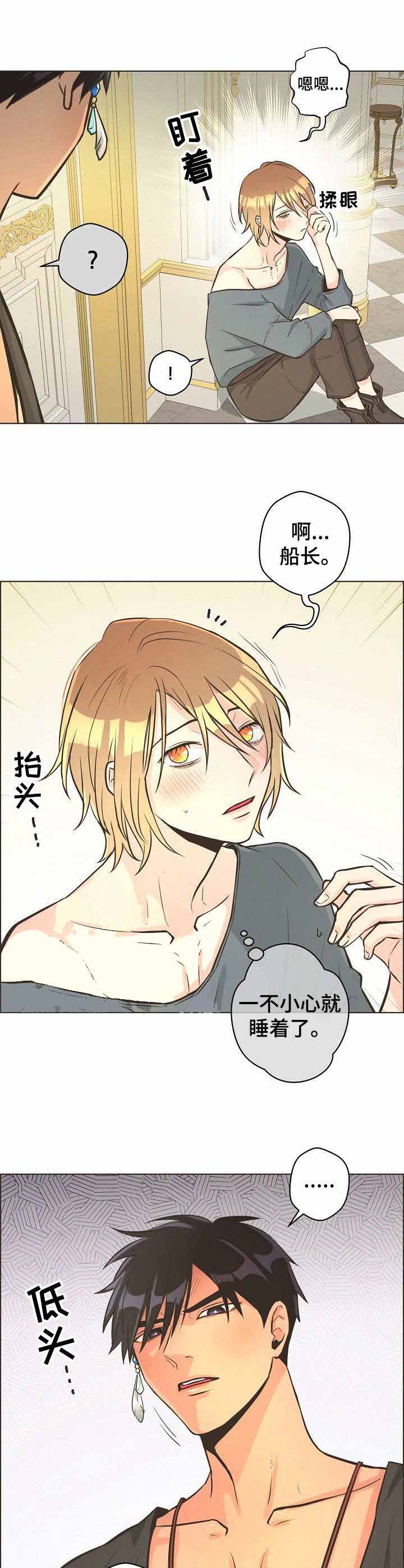 第31话7