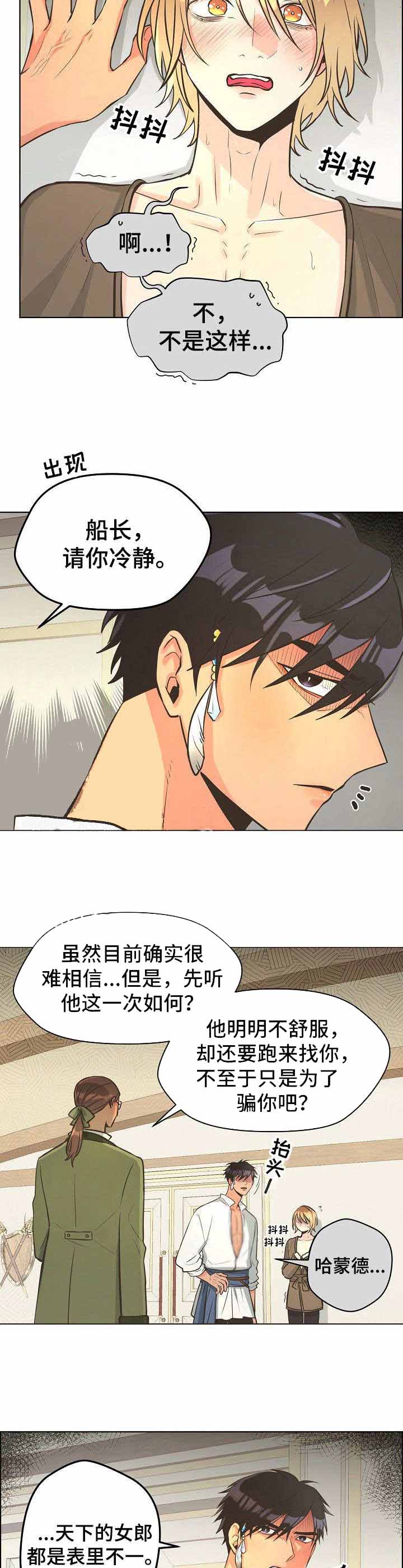 第28话3