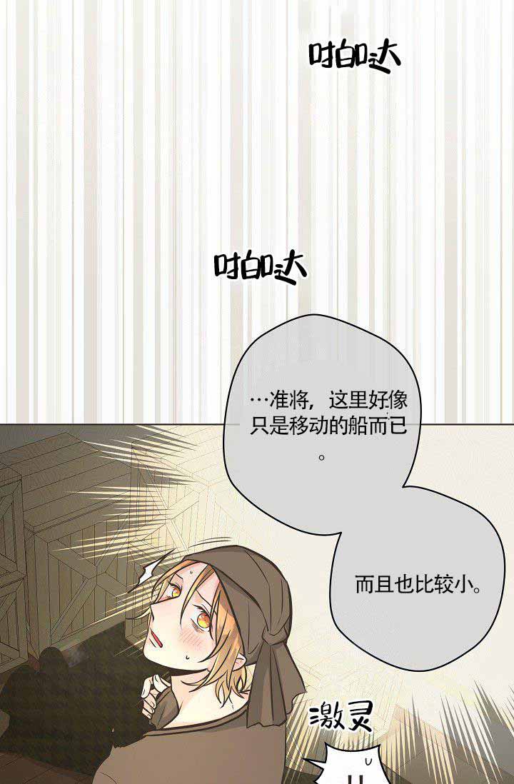 第20话18