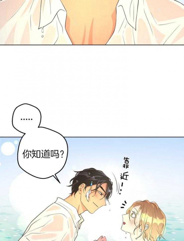 第79话26