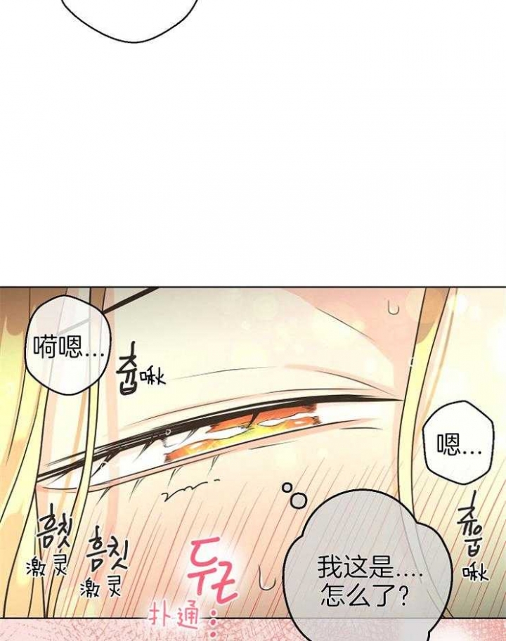 第81话20