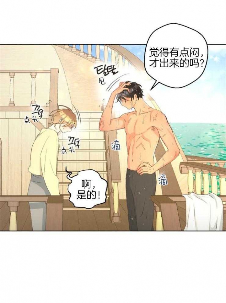 第71话12