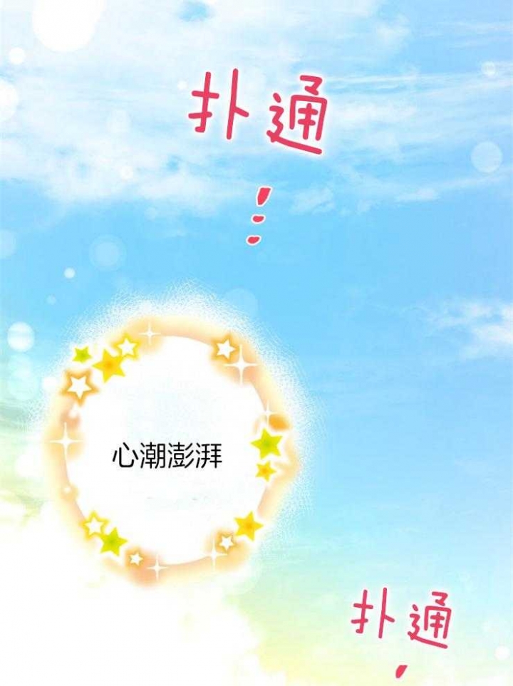 第70话10