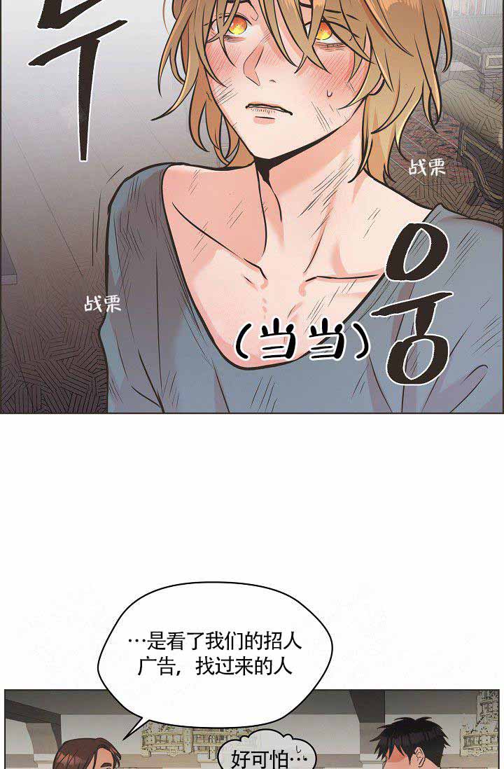 第3话18