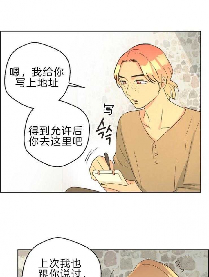 第91话22