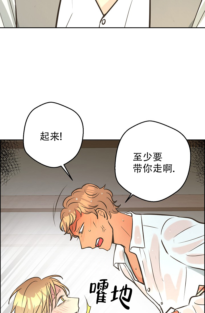 第143话31