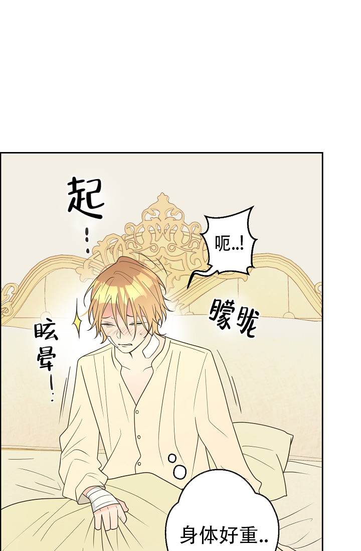 第151话43