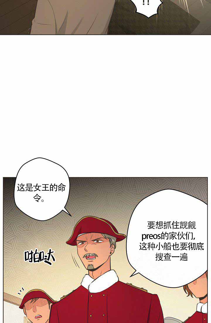 第20话19