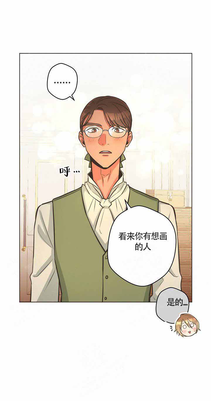 第14话8