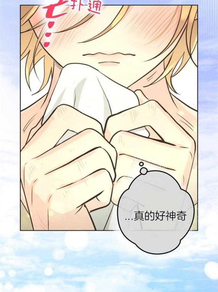 第70话9