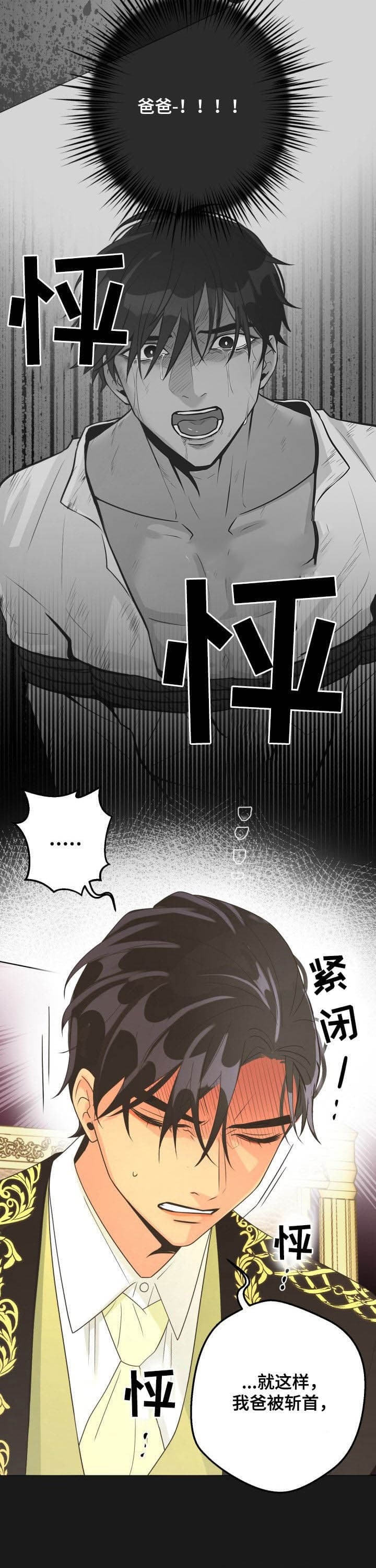 第124话6