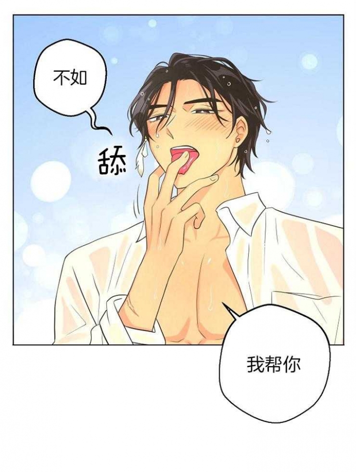 第82话14