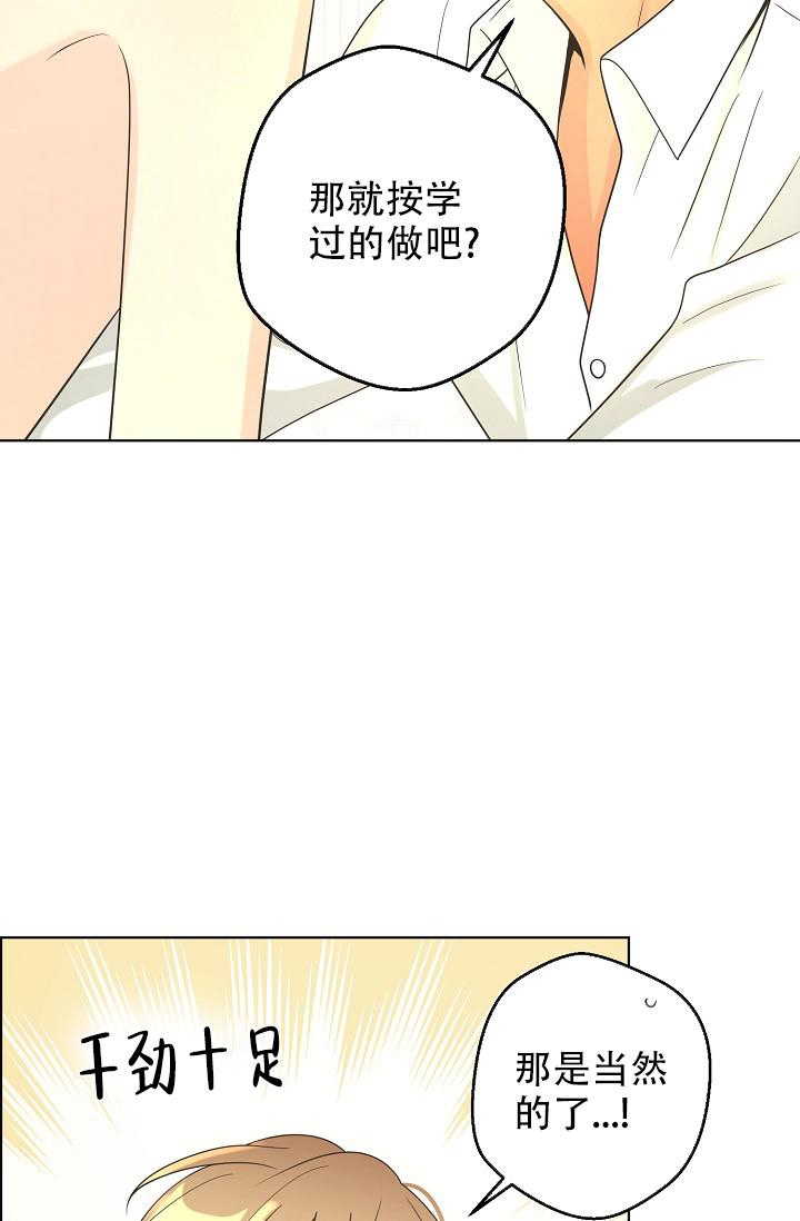 第127话23