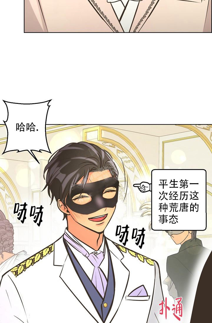 第133话19