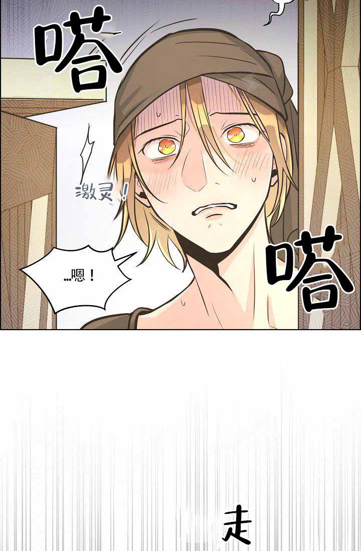 第24话9