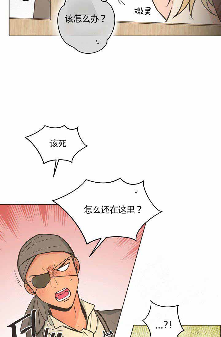 第20话6