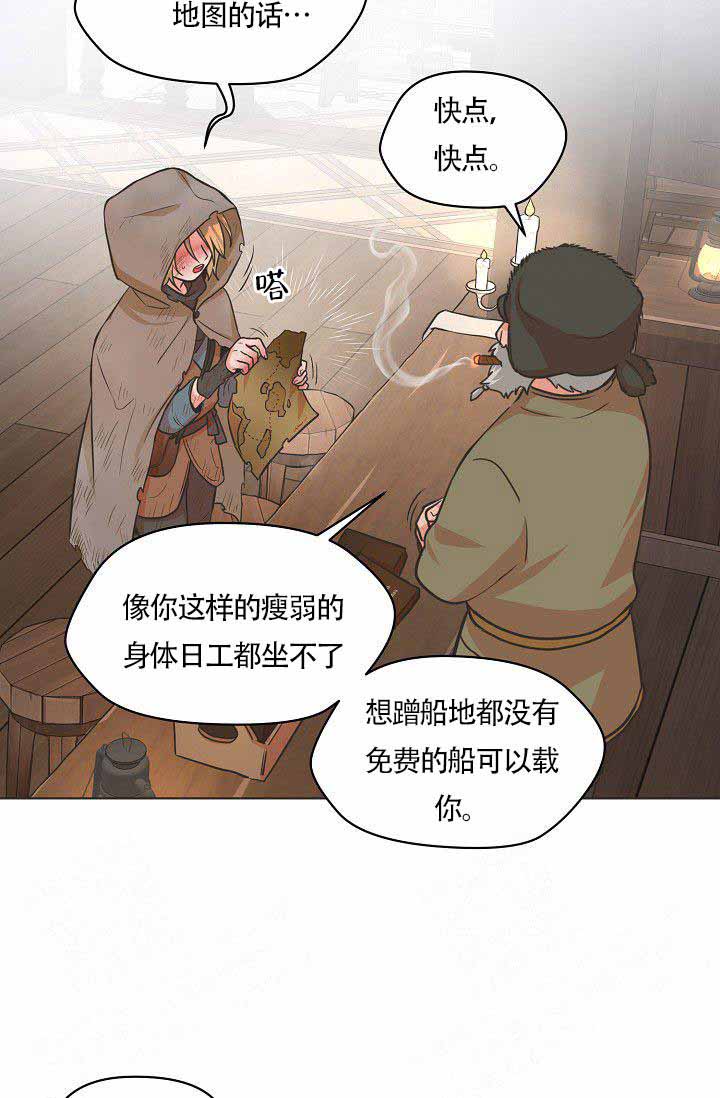 第1话12