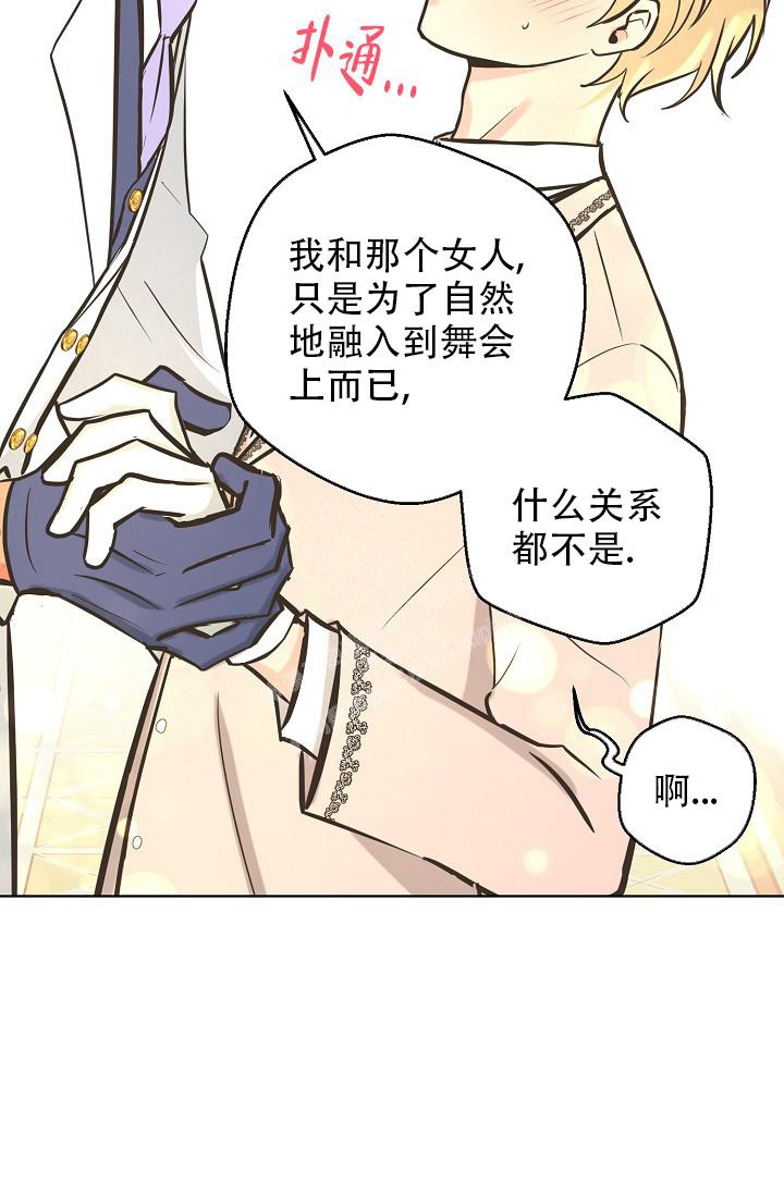 第132话31