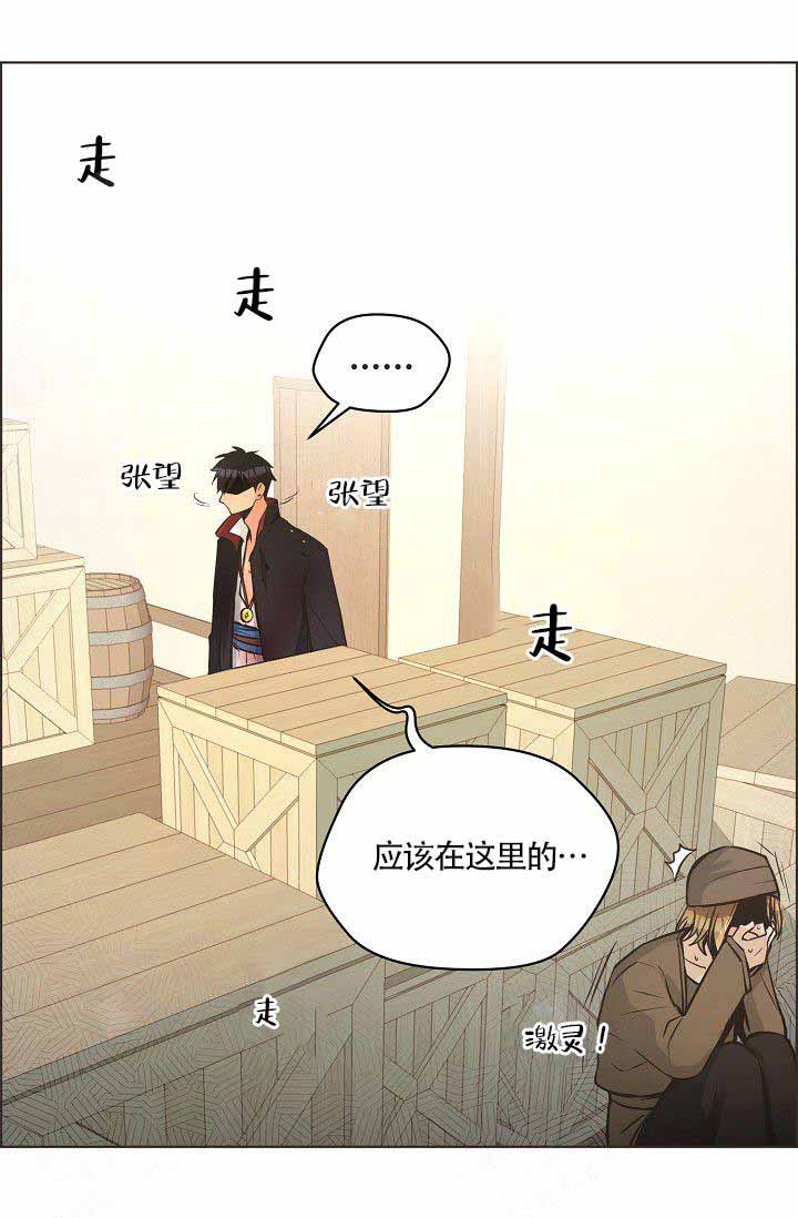 第23话18
