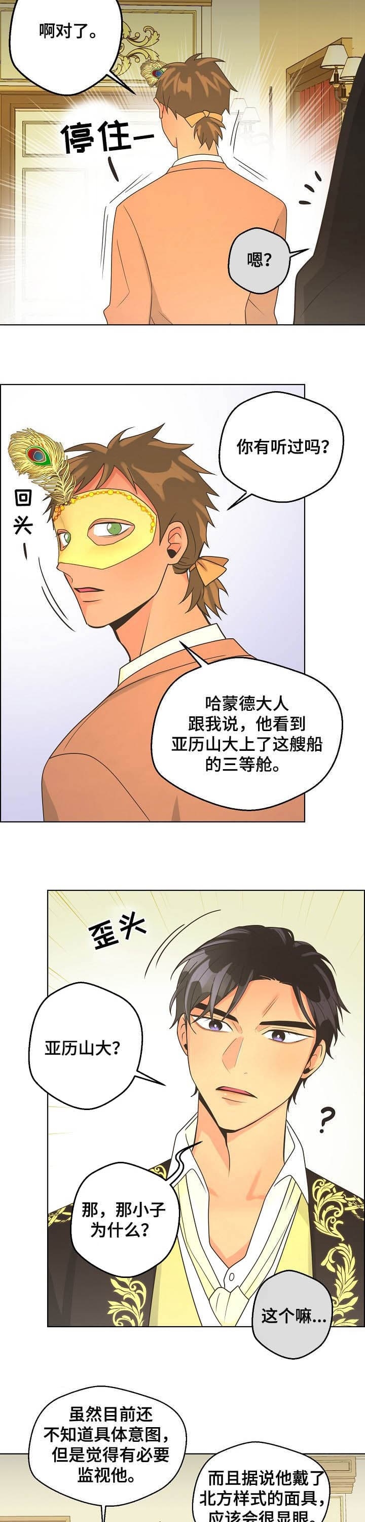 第117话3