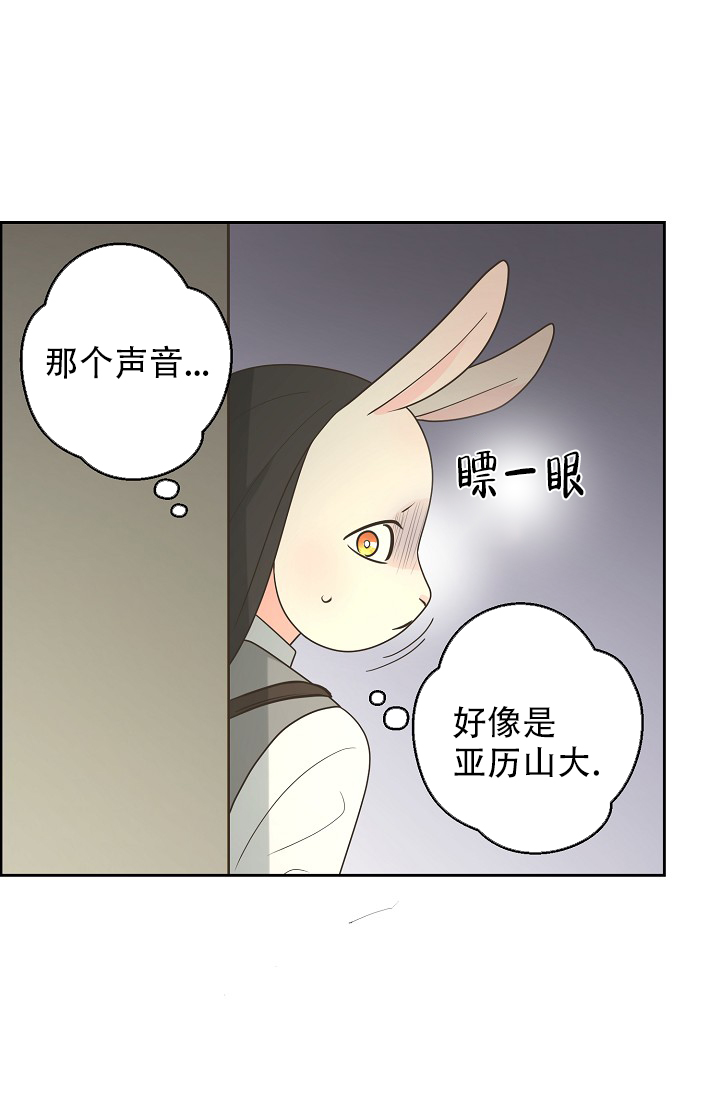 第141话15