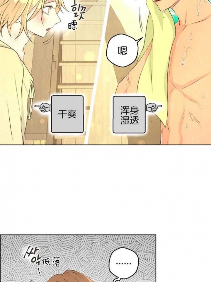 第71话17