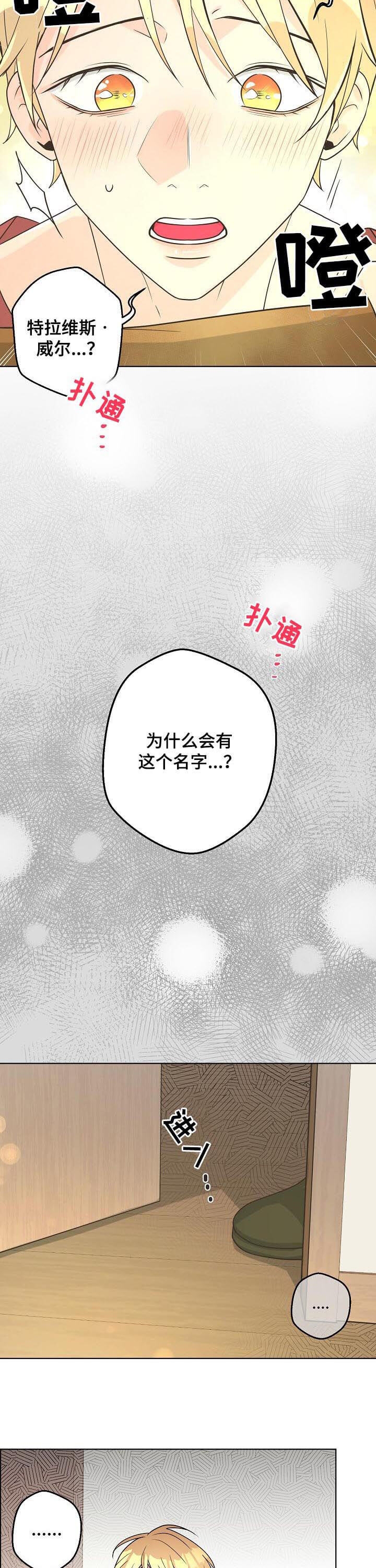 第97话1