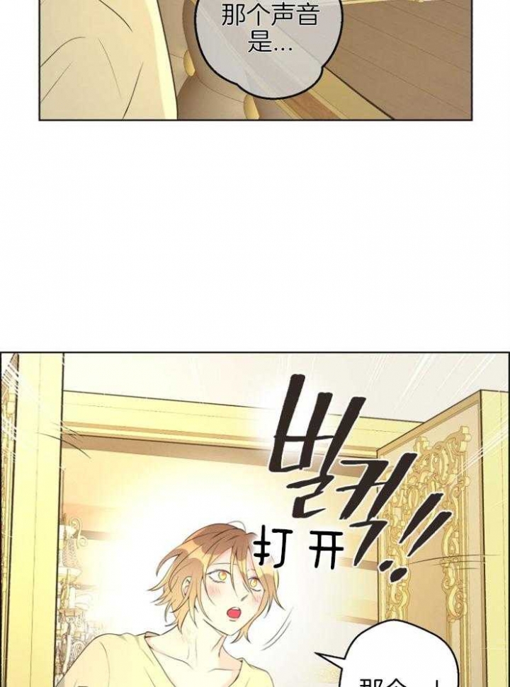 第70话18