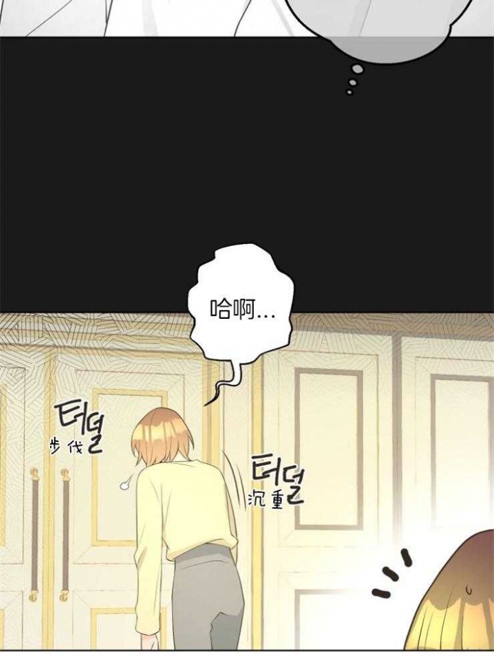 第75话14
