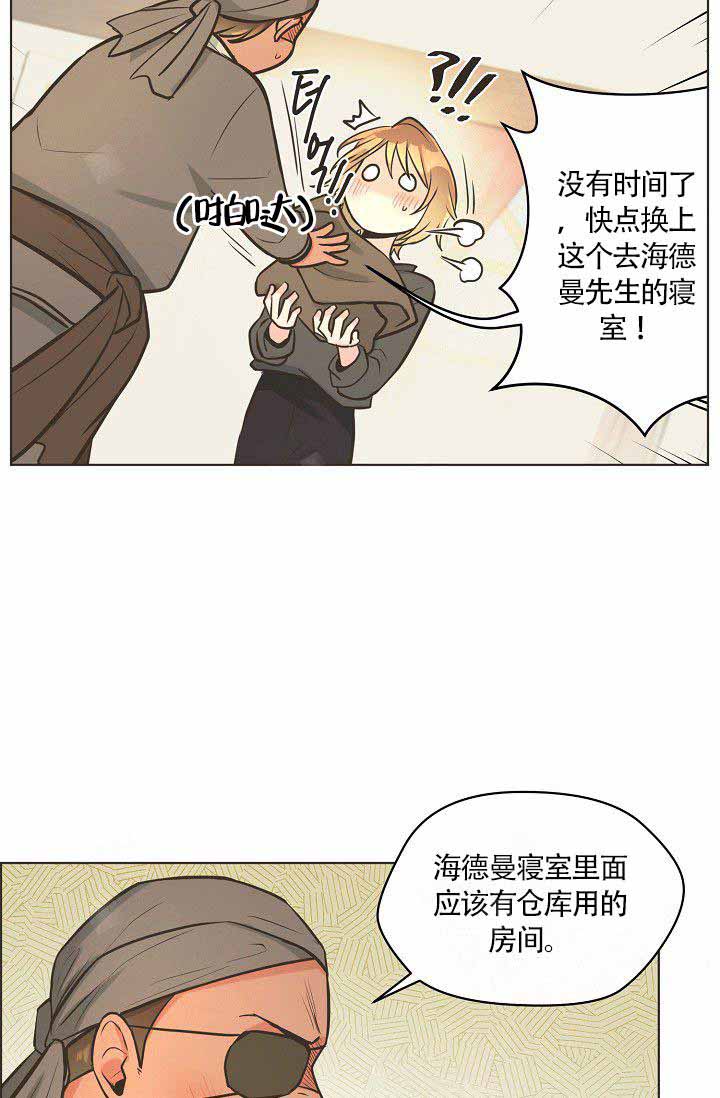 第20话8