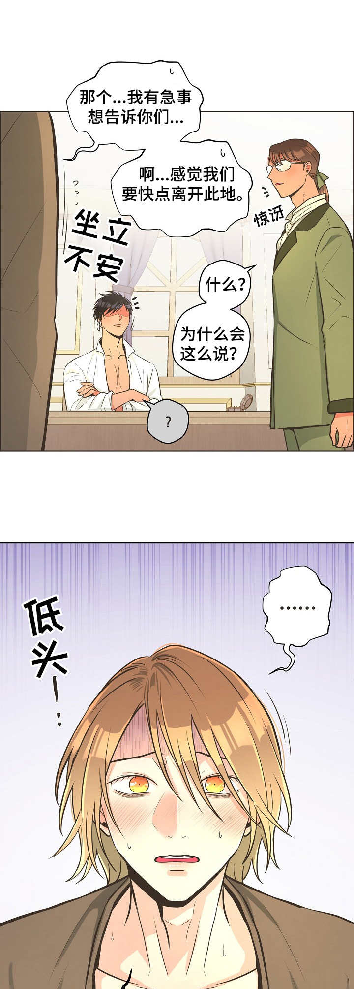 第27话8