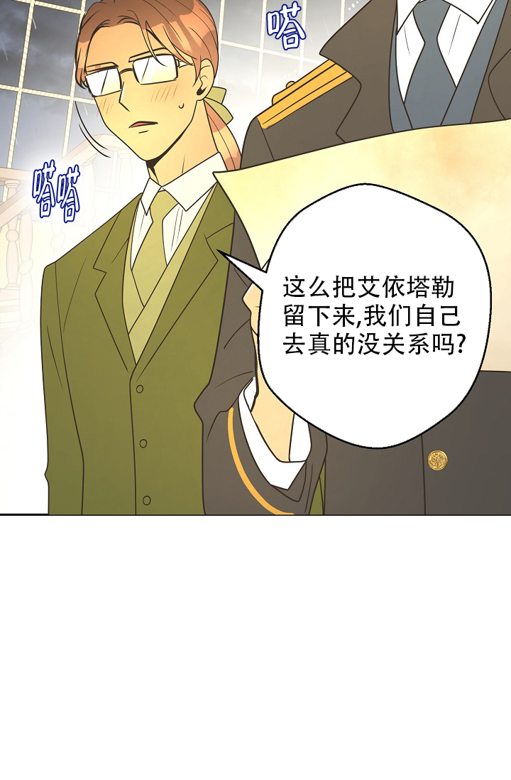 第155话12