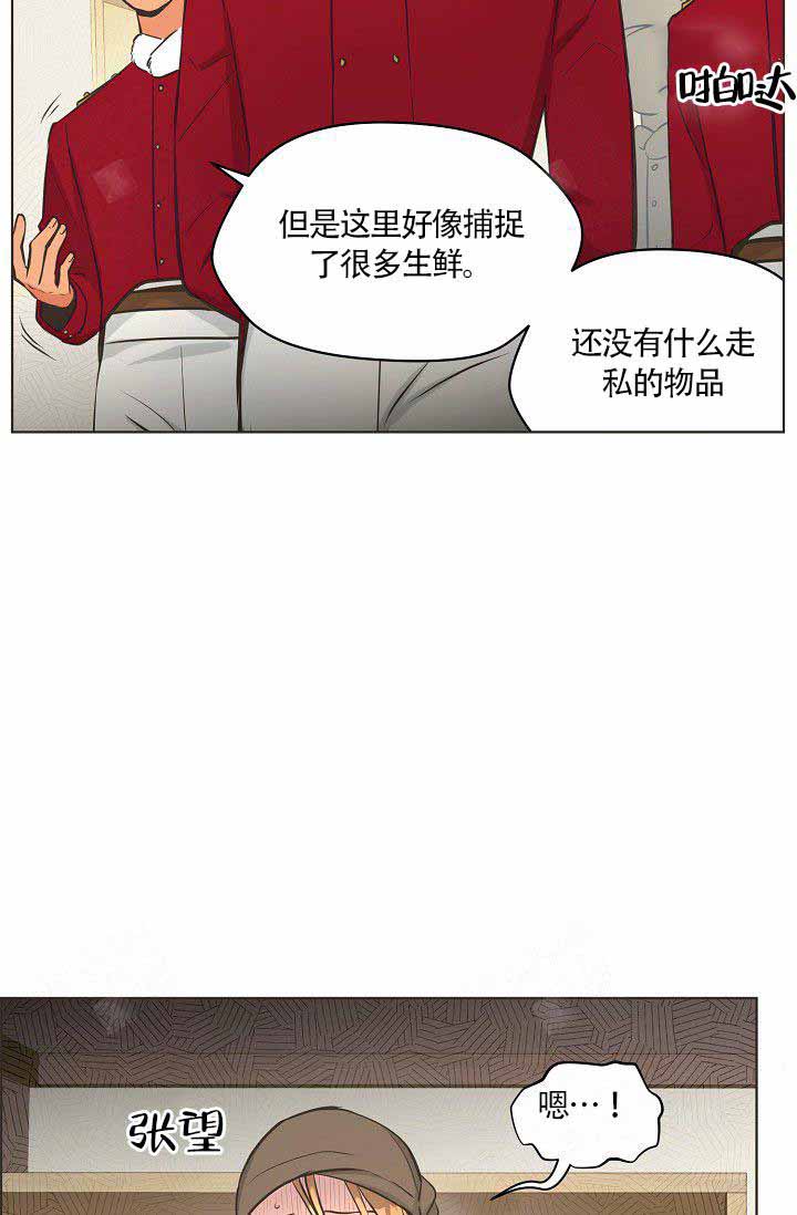 第20话20