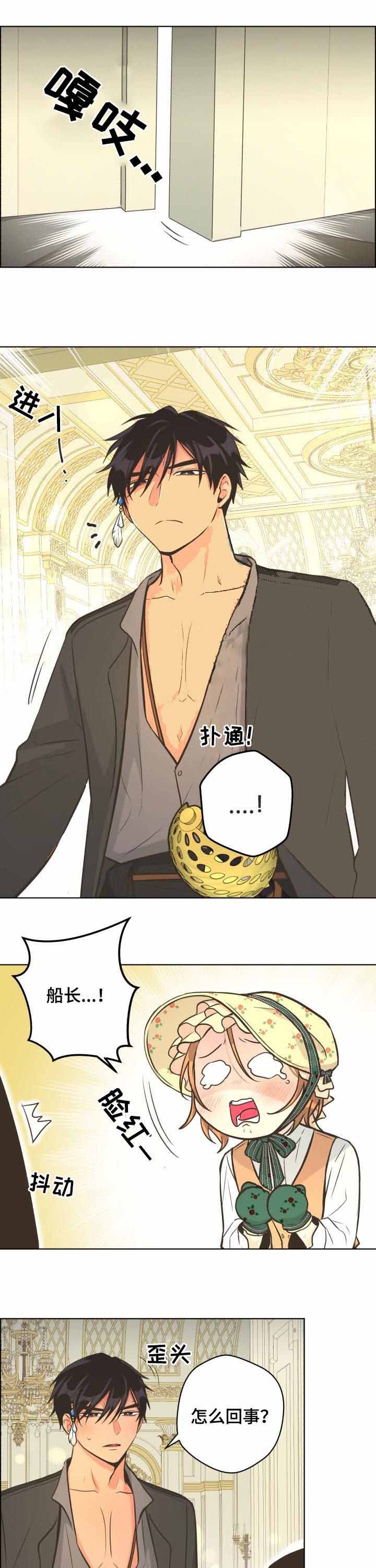 第65话9