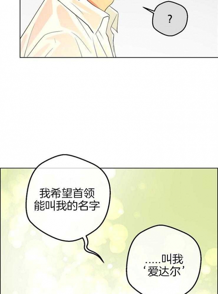 第80话22