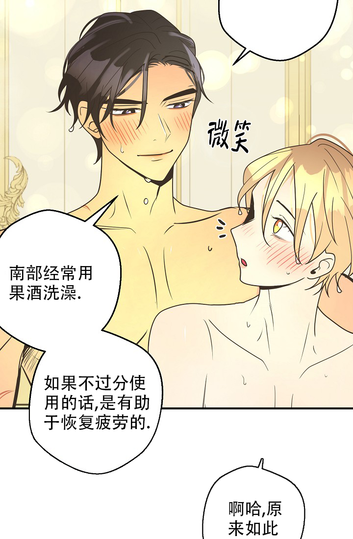 第154话7