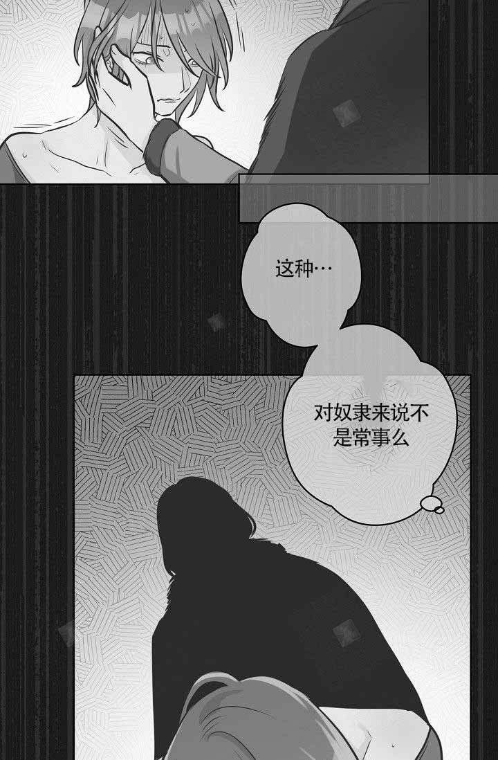 第5话18