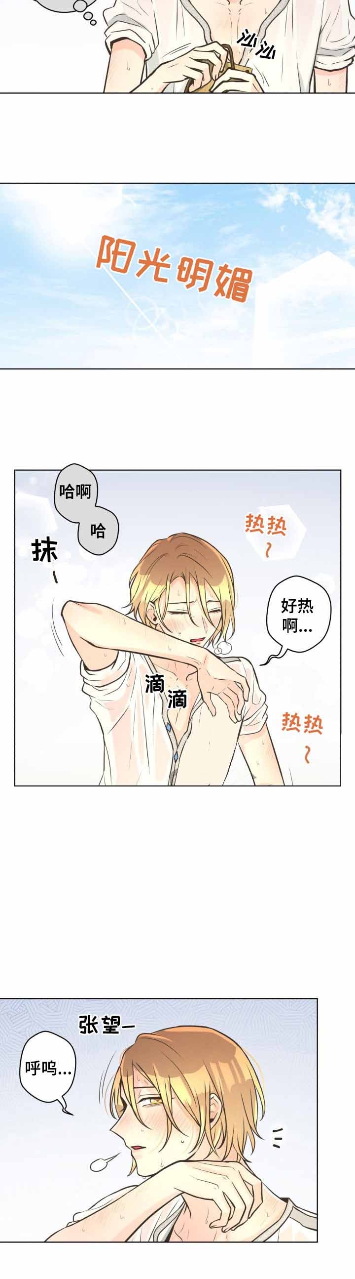 第53话3