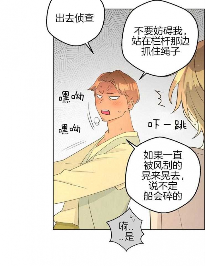 第77话5