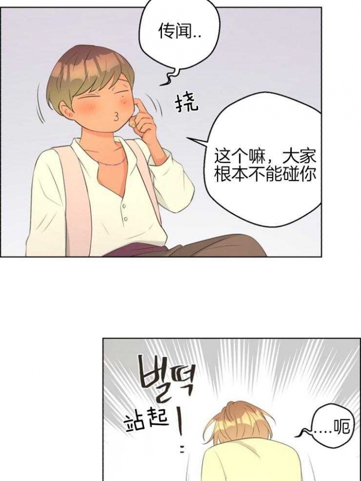 第75话10