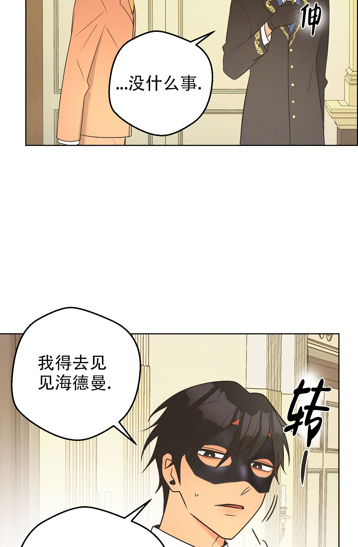 第139话15