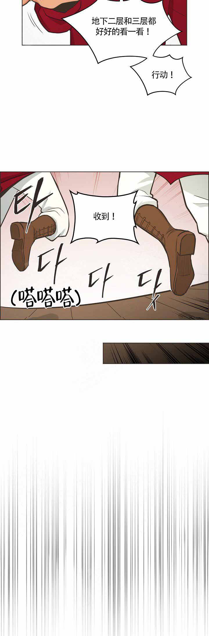 第20话23