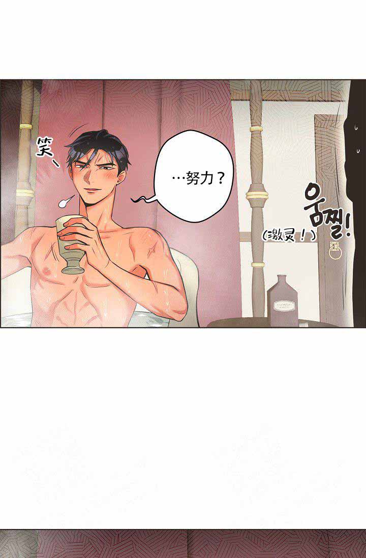 第9话14