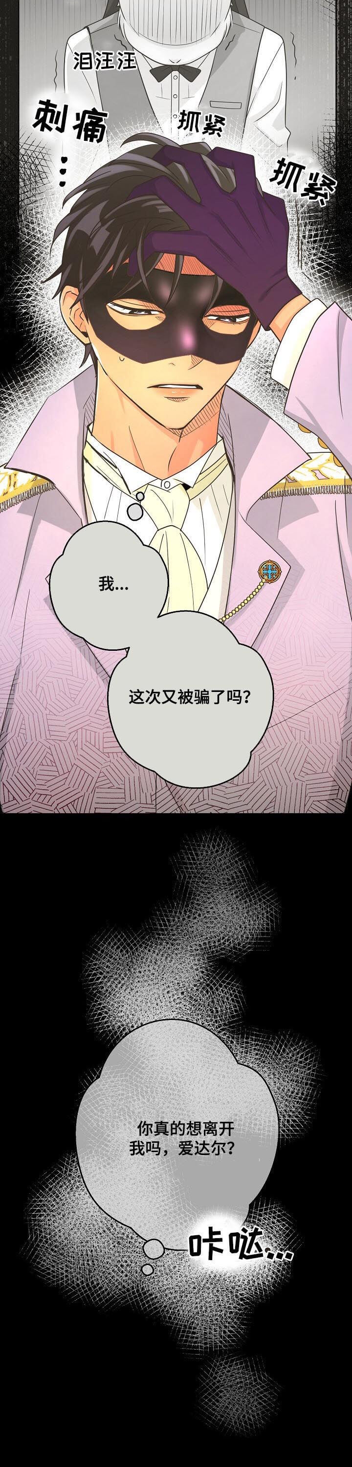 第108话7