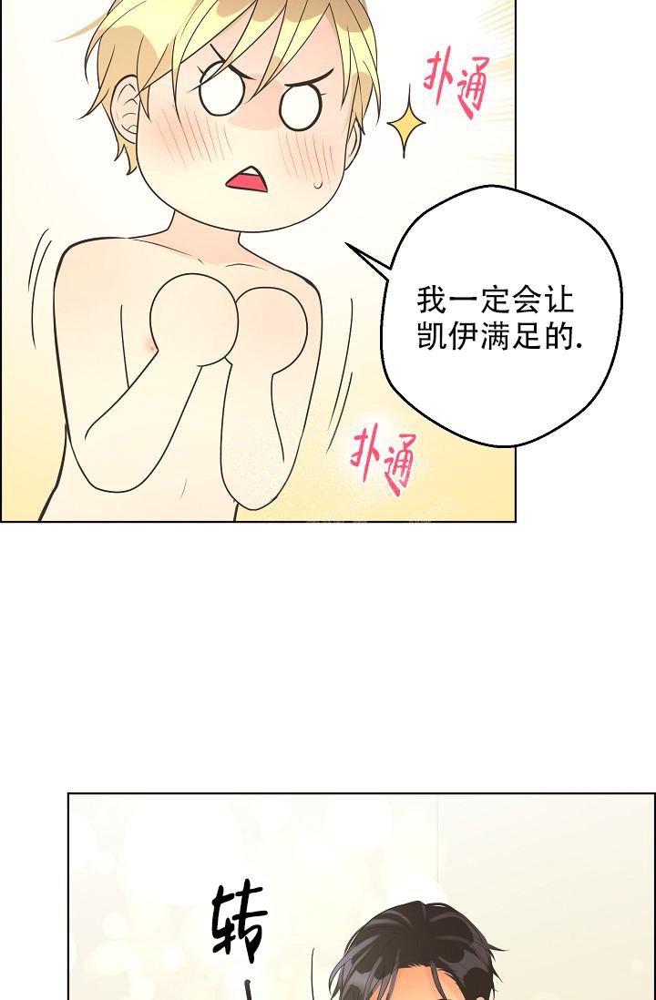 第127话24